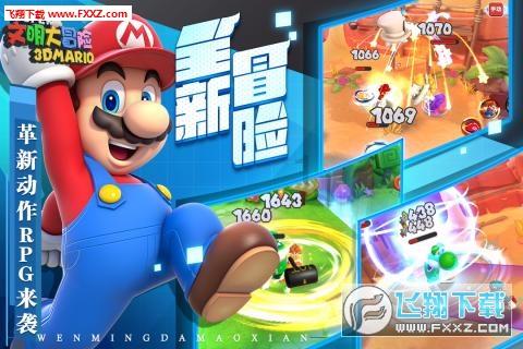 假劣物品