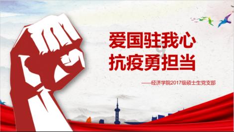 几何霓虹冲刺4无敌版